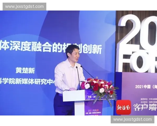 融媒体时代体育信息传播创新路径与赛事影响力提升机制研究探析